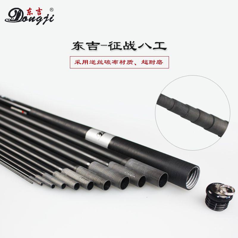 极速正宗征战八工超轻细高碳y素手竿溪流竿钓鱼钓竿鱼竿买竿送大,户外/登山/野营/旅行用品,溪流竿,淘宝优惠券,粉丝福利购,淘宝优惠卷