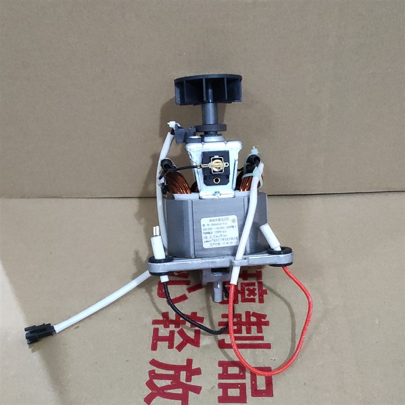 极速破壁机JP13D/JP818马达JP93Q电动机PU8840220-0X101原装配件