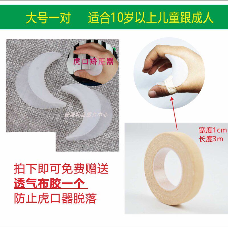 新品钢琴古筝手型矫正器虎口儿童学生古筝练指器神器初Z学专业手
