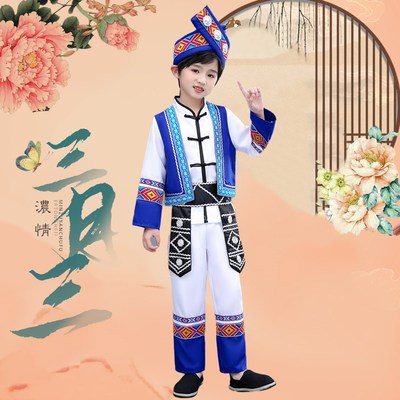 极速新款男女儿童景颇族s表演服幼儿表演服合唱演出服舞蹈服装少