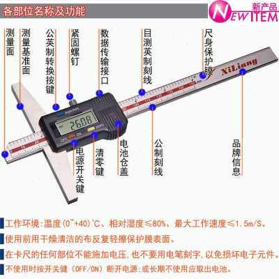极速新爆数显深度尺1502003005001000工业不锈钢V电子游标深度卡,橡塑材料及制品,亚克力管/有机玻璃管,淘宝优惠券,粉丝福利购,淘宝优惠卷