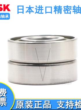 极速进口b日本主轴轴承7418 7419 7420 7422 7424 7428 AC ACM BM