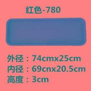 极速塑料a托盘长方形阳台多肉托盘细长条接水底盘防漏水花架大托
