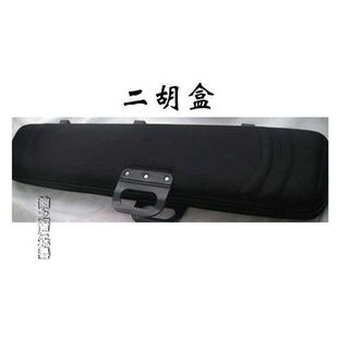 极速秦琴袋d乐器配件三弦琴琴包乐器包秦琴包圆形腰形牛津布爆款