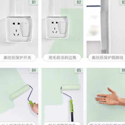 极速油漆无味无毒室内环保内墙乳胶漆室H内涂料白色彩色墙面修复
