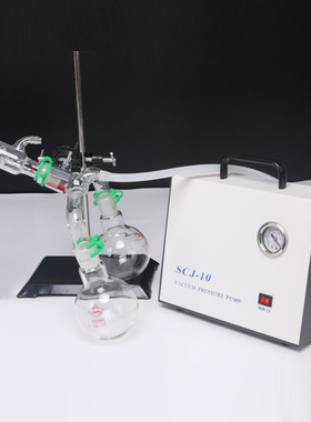 极速实验蒸馏装置提纯250 500 1000 G2000ml 双瓶减压萃取蒸馏精