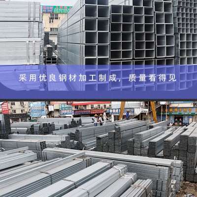 新品热浸镀锌方管钢材加工u空心方型扁通矩形钢材镀锌管方通4x6加