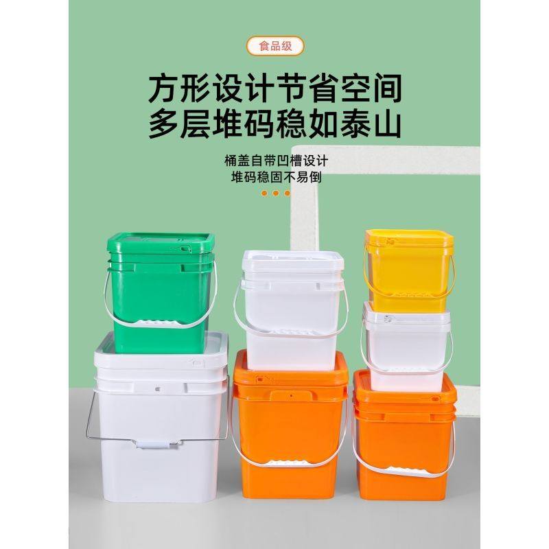 极速食品级塑料桶方形p加厚耐用正方形水桶小方桶包装桶带盖子打,户外/登山/野营/旅行用品,水桶,淘宝优惠券,粉丝福利购,淘宝优惠卷