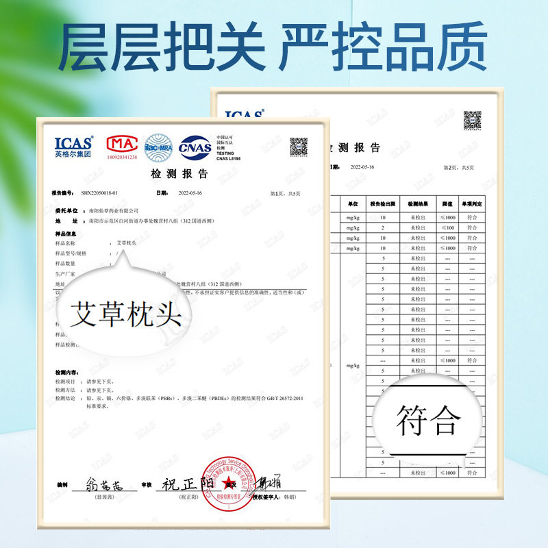 极速厂家艾草连身枕头 颈部护理艾叶F组合艾灸颈椎枕 艾绒枕仙草