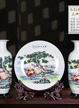 新品厂家l景德客镇陶器瓷三件套花瓶中家居厅电R视柜装饰品式博古