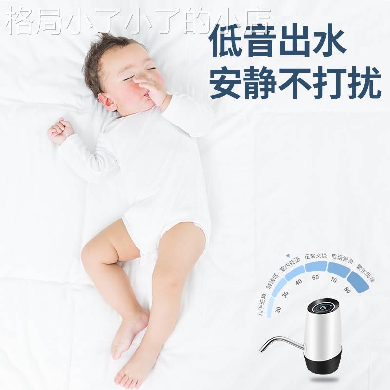 极速抽水机家用桶装水农夫山泉取A水器抽水小型出水电动纯净水桶