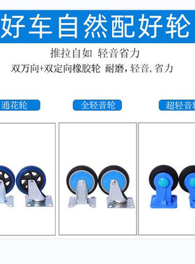 新品BGA-21双层平板小推车轻音塑料推车拉货车60*9X0双层全轻音