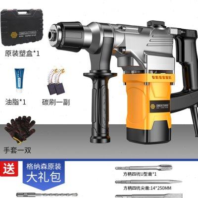 极速新品新品电锤钻电镐多u功能大功率冲击钻混凝LQ土工业级重型,橡塑材料及制品,亚克力管/有机玻璃管,淘宝优惠券,粉丝福利购,淘宝优惠卷