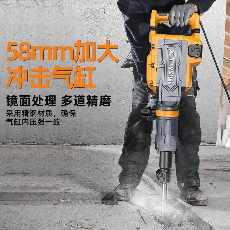 极速新品电镐专业9m5大电镐工业级大功率搞锤混凝土单用重型工程,农机/农具/农膜,农业检测设备,淘宝优惠券,粉丝福利购,淘宝优惠卷