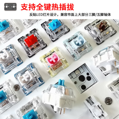 新品DK68键盘机械套件RGB蓝牙三模无/有线佳M达隆G金粉快银TTC樱