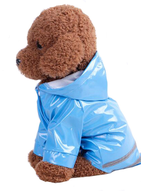 极速Spring Sumjmer Dog Raincoat Reflective PU Puppy Pet Rain
