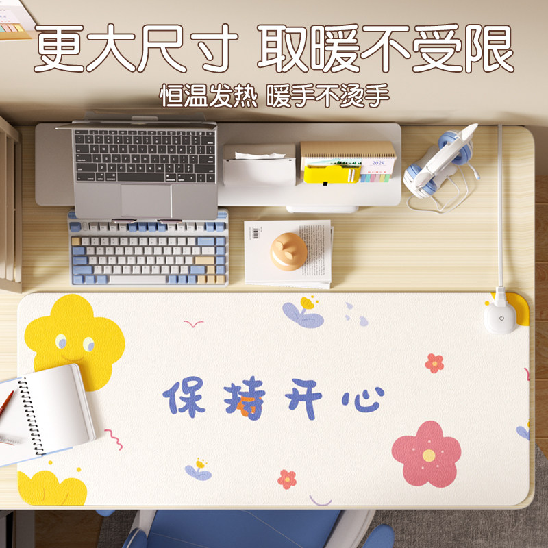 新品加热书桌垫小学m生儿童学习桌专用办公桌课桌桌布办公室保护