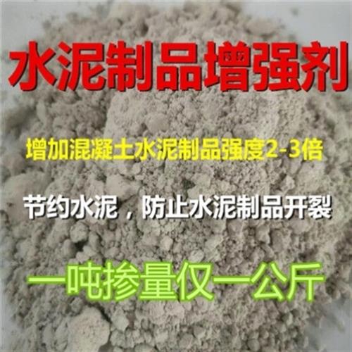 极速发泡水泥混凝k土制品增强剂泡沫砖保温板轻质发泡板水泥防裂