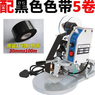 新品DY-8手压直热式色带打码机打生产日期喷码R机手动钢印塑料袋
