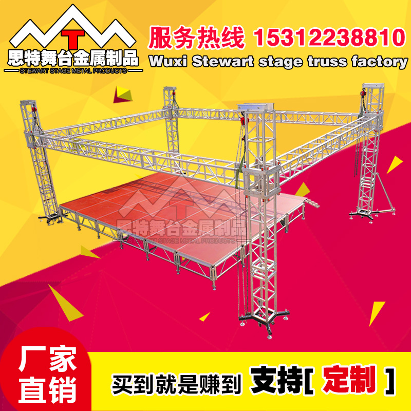 极速铝合金灯光架truss架广告C架龙门架篷房架舞台架子婚庆桁架演
