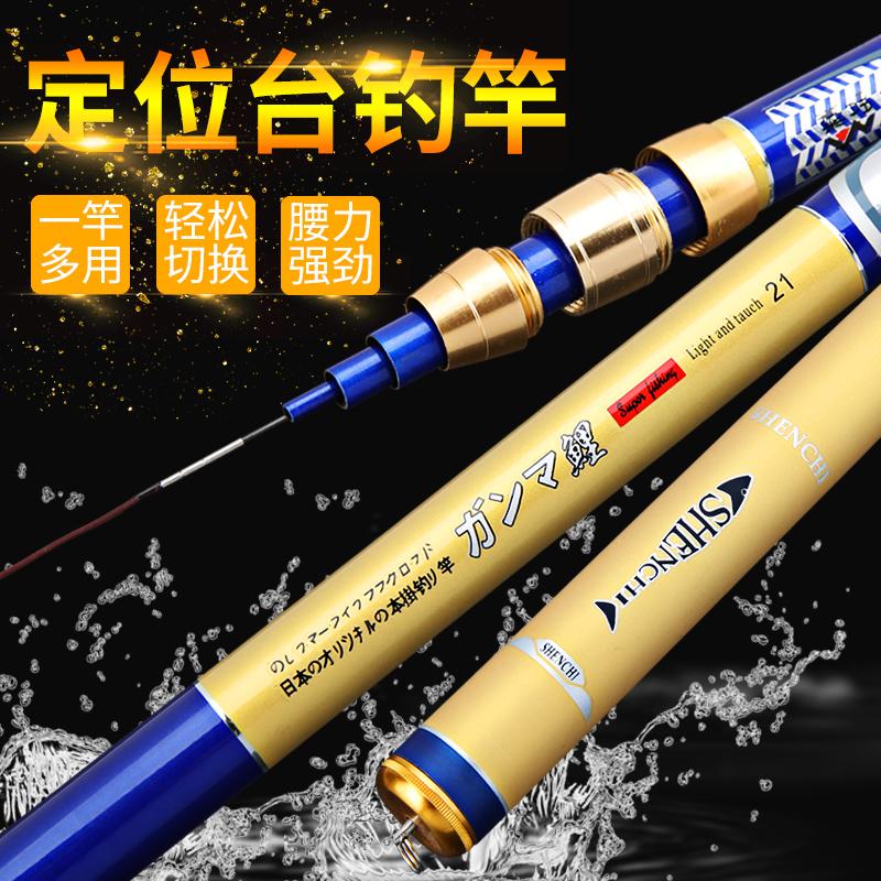 极速伽玛鲤28调高碳定位杆台x钓一杆多用钓鱼 竿碳素杆6H8H钓鱼竿
