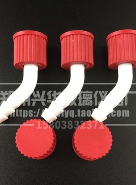 极速BUCHI旋转蒸发仪R-21530C0冷凝管步琦旋蒸配件V型冷凝器可定