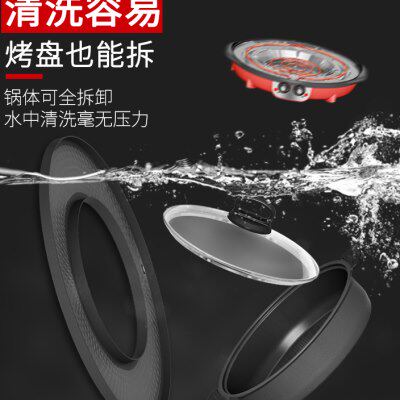 新品胤帆多功能电烧烤炉家用无烟料理G烤肉盘涮烤火锅一体机可拆