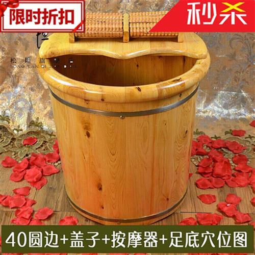 极速促实木足浴桶泡脚木桶家用高深桶带盖子O洗脚木质木盆洗脚木