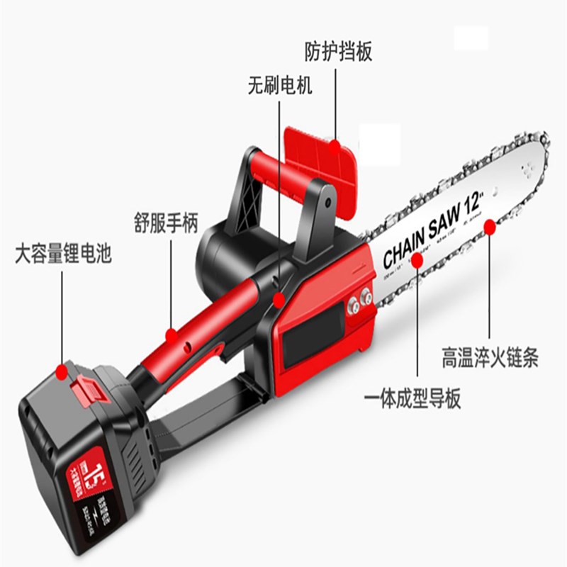 极速新品电锯家用小型手持无刷锂电单手锯充电P式电链锯无线电动