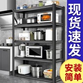 极速厨房置物架多层落地家用货架微波炉烤箱放锅架多Y功能厨具储