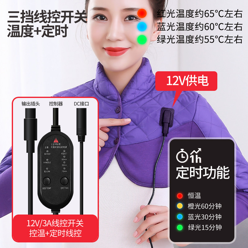 新品发热护肩g坎肩冬季恒温保暖背心睡觉热敷艾灸理疗肩周智能发