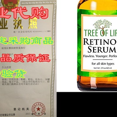 极速Retinol Serum for Face and Skin, DOUBLE SIRZE (2oz) Anti