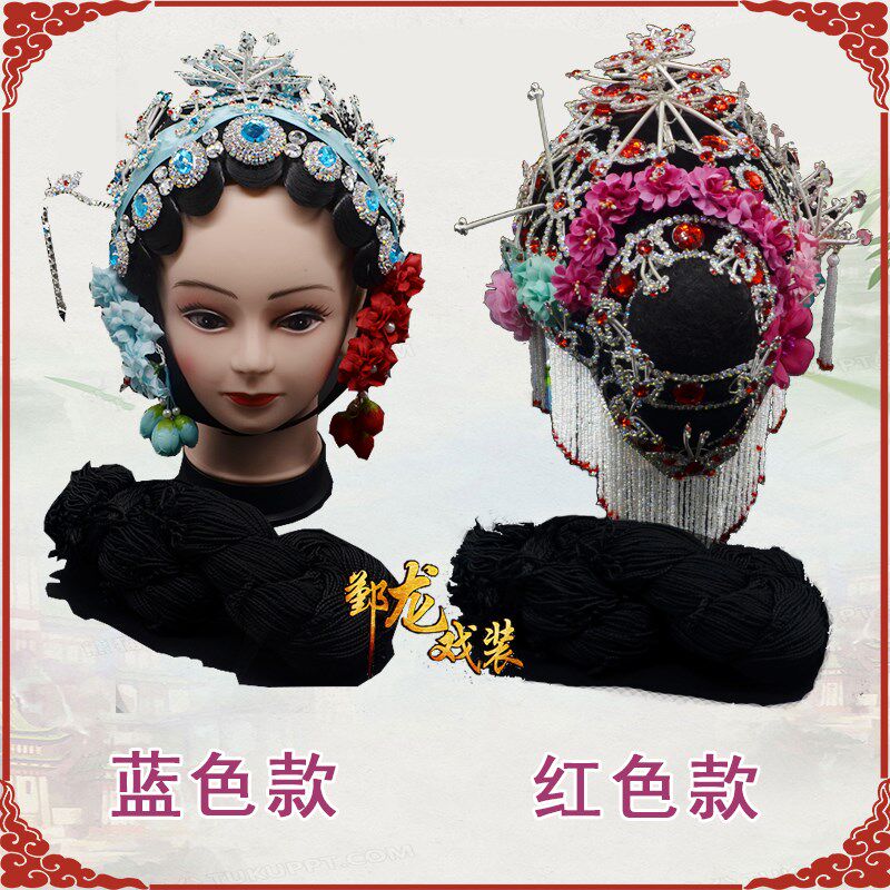 新品戏曲古装高品款京剧卖水丫鬟头D套小旦花旦头套送假发线帘实
