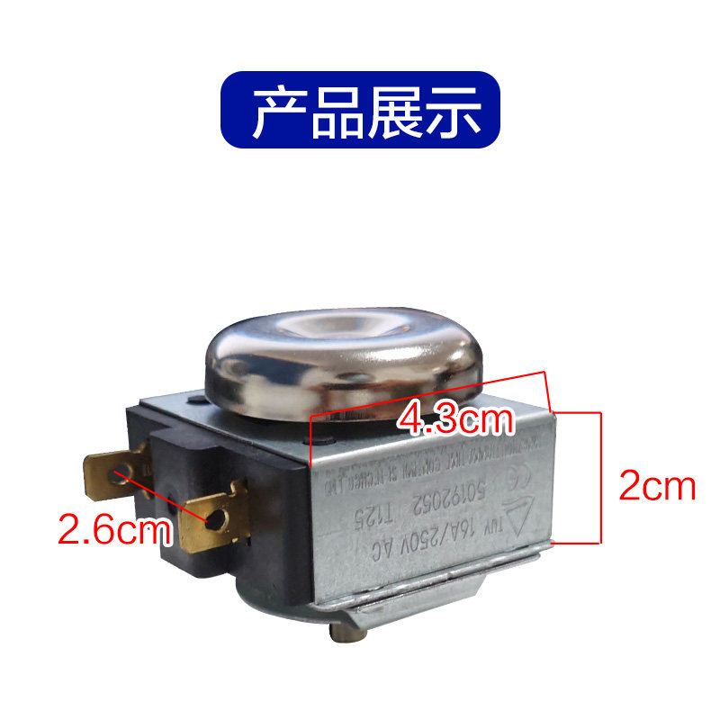 极速电压力锅电烤箱电m饭煲定时器配件带铃DKJ/1-90分钟机械型开,大家电,洗衣机配件,淘宝优惠券,粉丝福利购,淘宝优惠卷