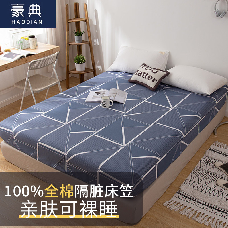 新品夏季床笠单件卡通ins风卡通儿童席梦L思床垫防尘全棉保护床罩