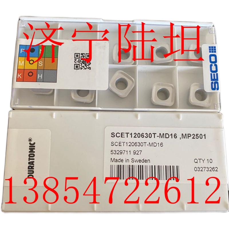 极速XOMX120408TR-D1V4 F30M