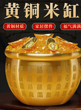 新品黄铜米d缸纯铜制作百福缸罐黄铜百富缸大小铜缸客厅玄关卧室