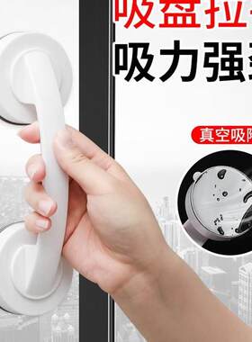 新品超强吸力门把手钢化玻璃门拉手超强吸盘冰箱抽V屉把手简约免