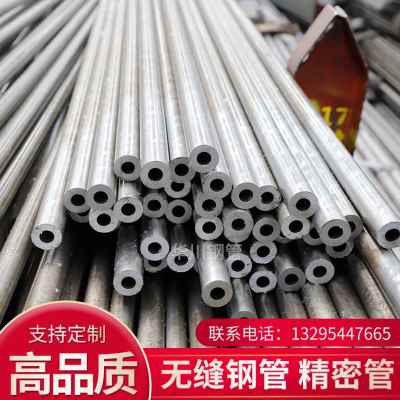 新品厂销米精密无k缝管钢管l空心圆管开孔零切细铁管高光亮镜面42