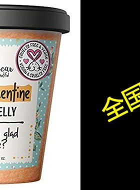 极速Bella and Bear - Fizzy Clementine IShower and Bath Jelly