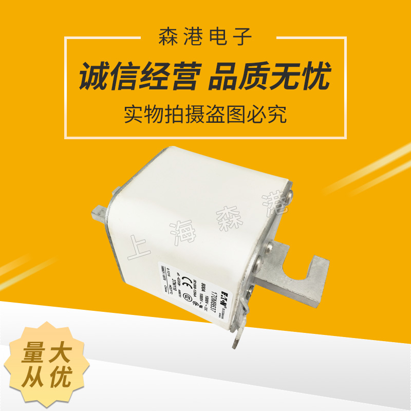 极速熔断器,底座,保险丝u现货170M8637,170M8639