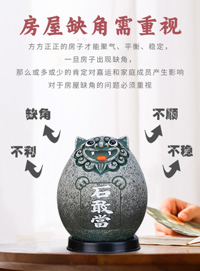 极速泰山石敢当四兄弟创意摆件家居石小狮子中国风W桌面泰山纪念