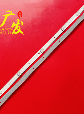 极速全新适用组装机24寸灯条 JL.A21D050K626-01液晶电视背光一套