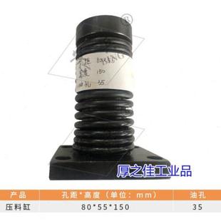 极速剪板机配f件压料缸压脚配件压爪压料胶套胶垫剪板机压脚 80*5