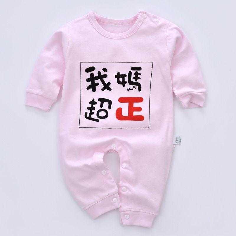 极速岁3445566婴儿月衣服01宝宝服装77889910T连体个女男春装春秋