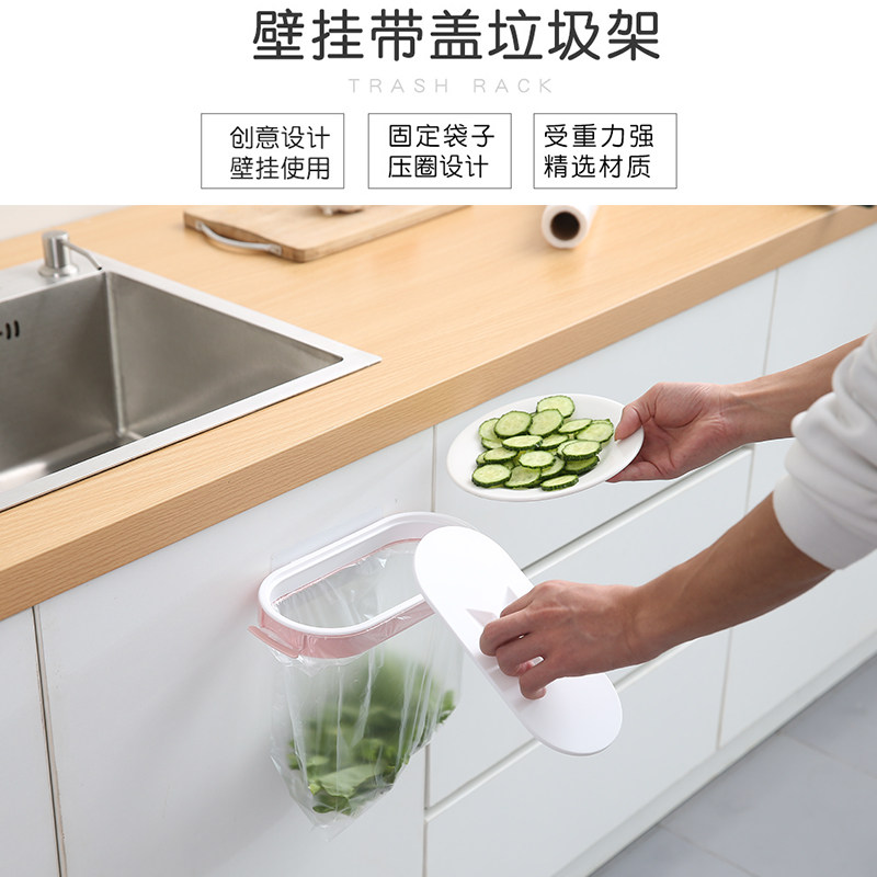 新品厨房垃d圾挂架壁挂式塑料袋架子收纳神器家用厨柜门垃圾袋支