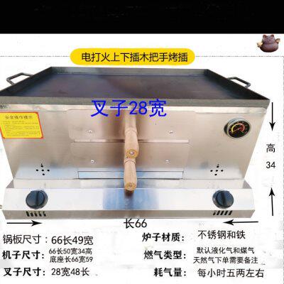 新品燃气河间驴肉火n烧炉潼关肉夹馍炉烧饼炉子鸡蛋灌饼烤饼机商