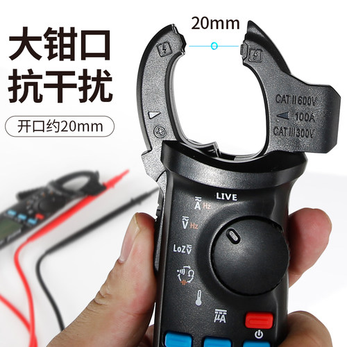 新品高精度钳形万用电表数字交直流电流表全自动多功X能仪表电工