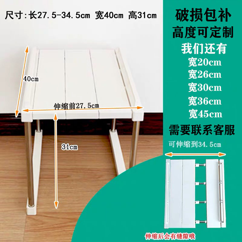 极速40cm宽可伸m缩叠加衣柜整体橱柜隔板层置物架柜子架收纳层架