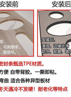 极速衣柜封边条软条边框包边自粘板材9-36Kmm木工黏贴办公桌凳子